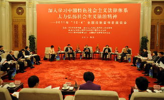 全国人大常委会，中国民主政治的核心力量