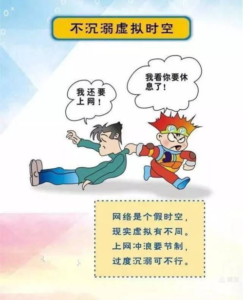 青少年安全意识，如何识别和防范潜在的不安全行为