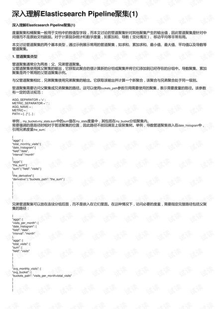 深入了解信用证条款，企业国际贸易的保护伞