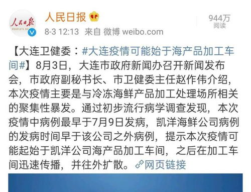 广东疫情再起波澜，新增10例本土病例，防控措施升级与市民生活影响