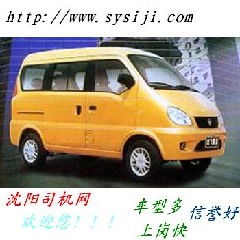 哈飞民意面包车，家庭出行与小型商务的理想选择