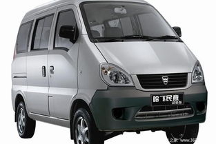 哈飞民意面包车，家庭出行与小型商务的理想选择