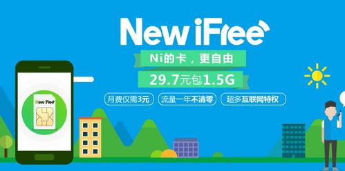 电信宽带送手机，便捷生活的新起点