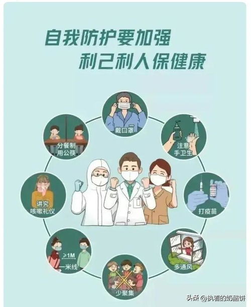 西安新冠疫情最新情况，了解、预防与应对