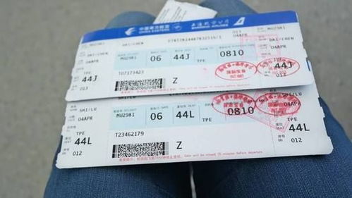 机票改签全攻略，轻松应对行程变化