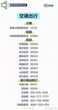 五一假期，你的完美时光计划