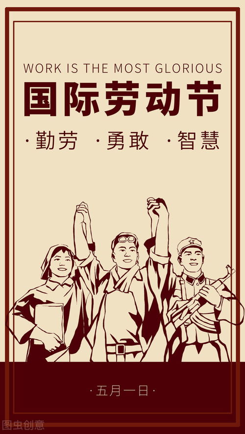 五一假期，你的完美时光计划