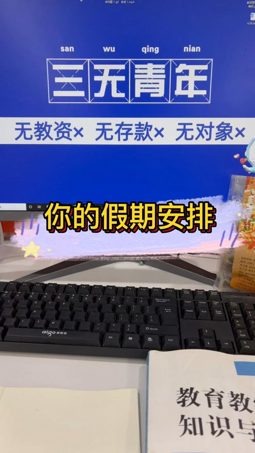 五一假期，你的完美时光计划