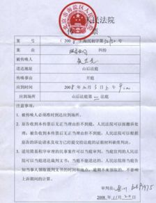 挂号信的旅程，从寄出到送达，了解你的邮件何时到达