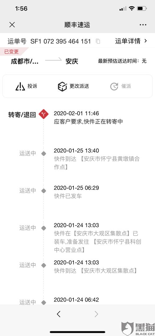 挂号信的旅程，从寄出到送达，了解你的邮件何时到达