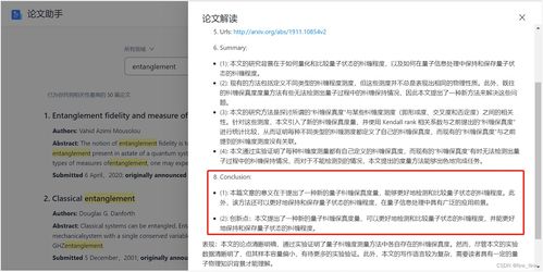 全面解读，如何高效进行学籍档案查询与维护