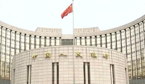 深入了解中国人民银行利率表，影响与应用