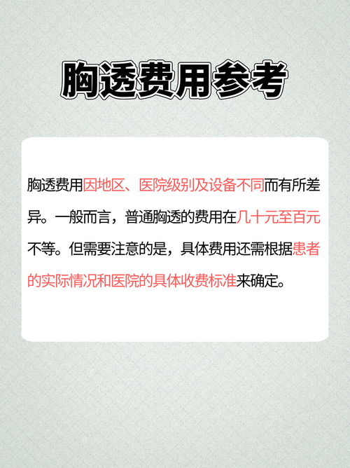 2018年外地车进京规定，详细解读与实用指南