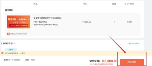 公积金计算，为你的财务未来添砖加瓦