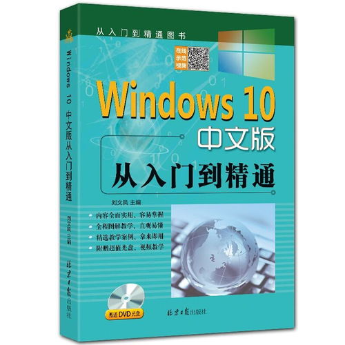 木材生意入门，从基础到精通