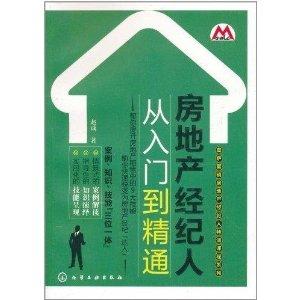 木材生意入门，从基础到精通