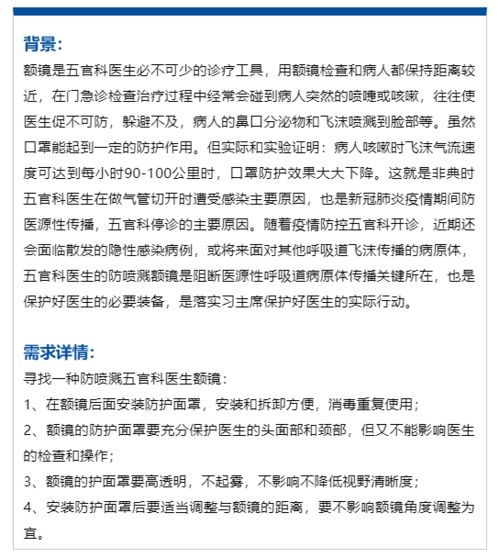 湖北疫情反弹，防控新挑战与应对策略