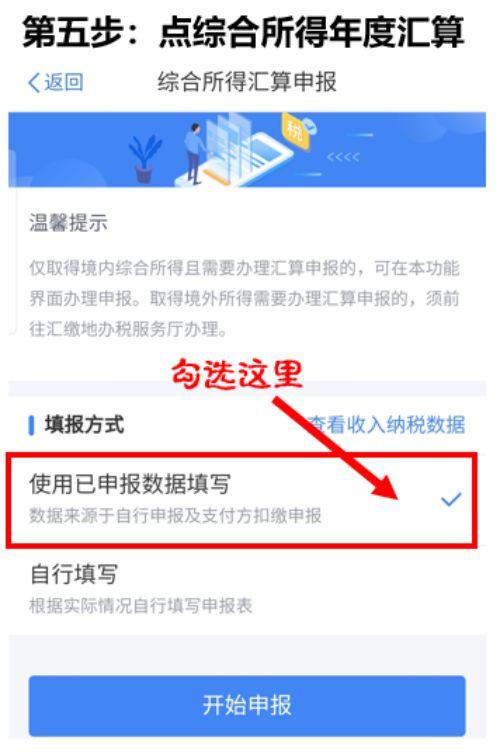 全面掌握劳动保障网个人信息查询，步骤、技巧与实例解析