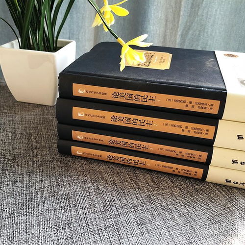 三权分立，民主制度的基石