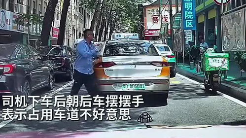 城市街头的惊魂一刻，的士被追尾后的暴力事件