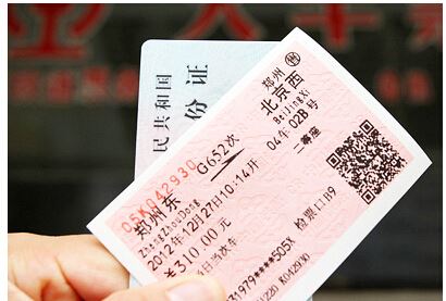 提前购票攻略，如何提前几天买火车票以确保旅途无忧