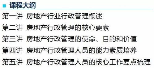 爱情与法律的交汇点，民政局婚姻登记的全解析