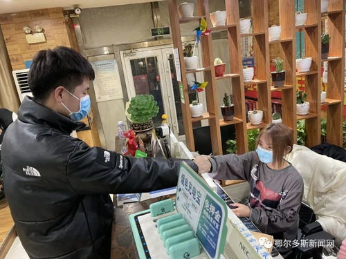 鄂尔多斯疫情动态，了解最新情况，保护自己与家人