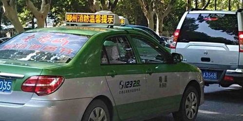 郑州出租车大包，深入了解与实用指南