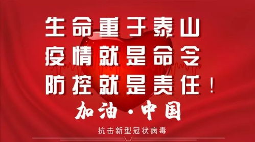 北京抗疫新挑战，15例本土感染者带来的警示与应对