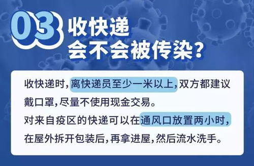 北京抗疫新挑战，15例本土感染者带来的警示与应对