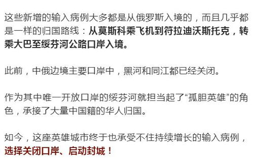 广东新增11例本土病例，疫情下的防护与应对策略