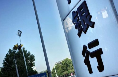 合肥银行贷款，金融之桥，连接梦想与现实的桥梁