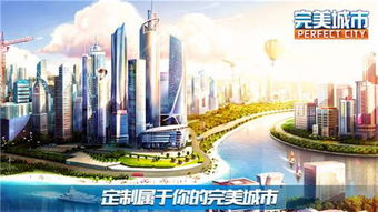 鞍山市房产局，守护您的家，构建城市的梦想家园