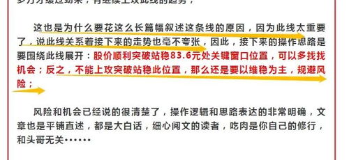 青岛疫情警报，一日新增88例，隐匿传播的挑战与应对
