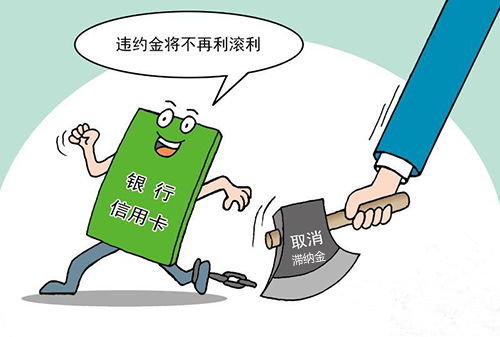 信用修复，清除财务污点，重建信用蓝图