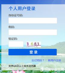 济南养老保险，保障未来，从了解开始