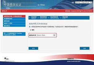 荷兰之旅全面指南，荷兰签证办理流程详解