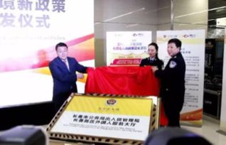 外国人永久居留身份证，全球化背景下的中国开放新篇章