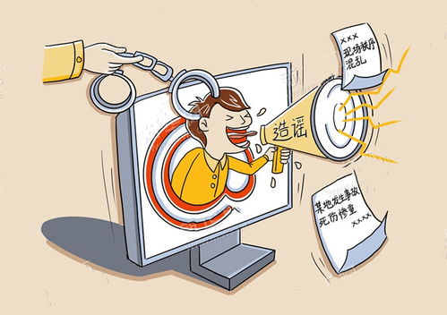 谣言止于智者，青岛疫情造谣者的警示