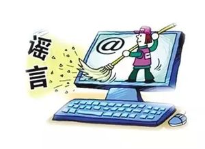 谣言止于智者，青岛疫情造谣者的警示