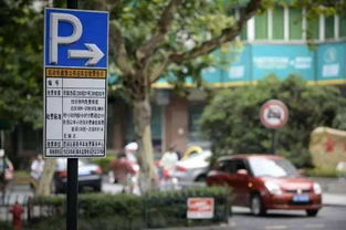 成都小区停车费，居民的负担与城市发展的平衡