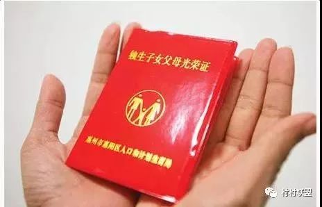 独生子女证补贴6000元，政策解读与申请指南