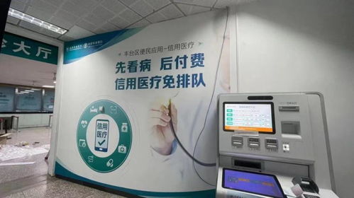 医保刷卡器，便捷医疗支付的桥梁