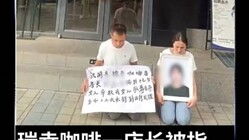 正义的守护者，揭露女子警务室猥亵事件背后的真相与反思