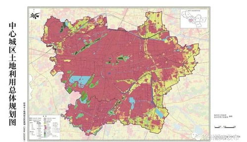 土地利用总体规划，塑造可持续未来的蓝图