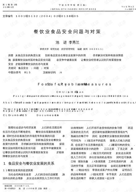 一揽子协议，企业合作的新策略与实践