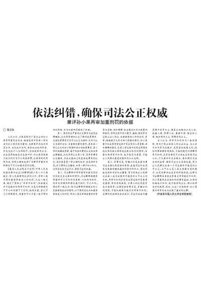 云南省高院，司法公正的守护者，法治云南的坚实基石