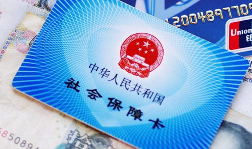 医疗本与医保卡，功能、区别及使用指南