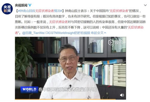 河北疫情新动态，无症状感染者增多，我们如何应对？