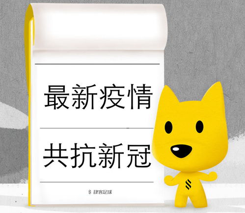 河北疫情新动态，无症状感染者增多，我们如何应对？